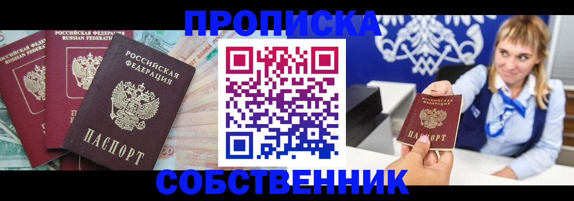 регистрация для дет. сада в Боровичах